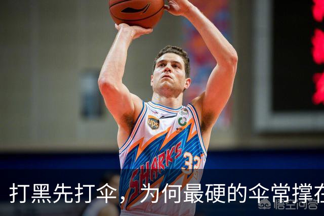 打黑先打伞，为何最硬的伞常撑在司法关口上
