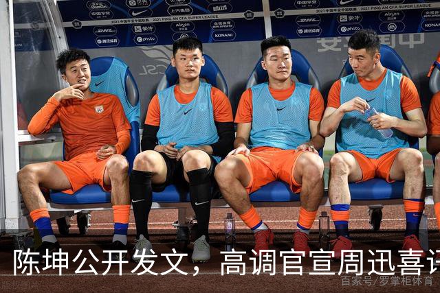 陈坤公开发文，高调官宣周迅喜讯，两人领证结婚传闻早水落石出
